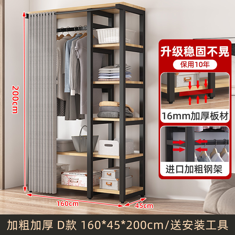 衣柜钢架结构简易组装布衣柜家用卧室结实耐用小户型收纳柜子衣橱|undefined
