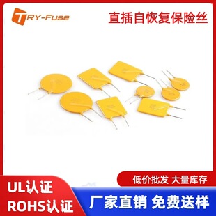 PPTC���Ի֏ͱ��U�z�^������250V 2A 2000MA 250-2000 ���o���4A