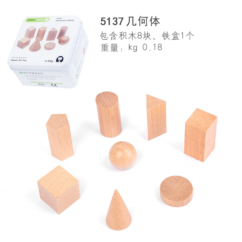 Juguetes de madera para niños al por mayor caja ciega Cubo de Rubik rompecabezas bloques de construcción giroscopio bebé educación temprana cognitiva viajes educativos