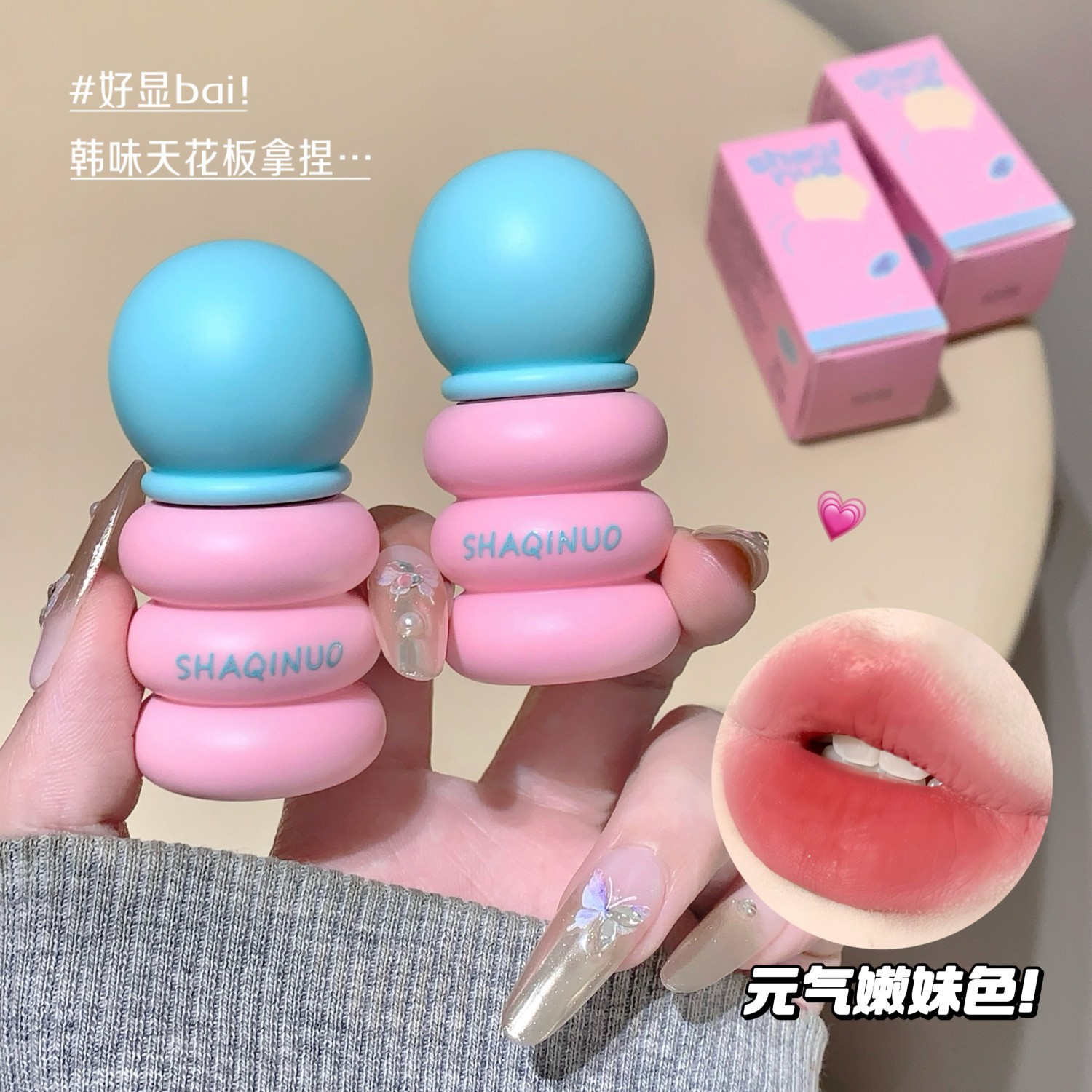 SHAQINUO suave niebla de contraste de color lipstick niebla mate no es fácil de caer pigmentos blanqueamiento de la piel estudiantes esmalte labial cosmético