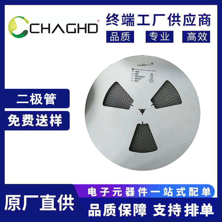 SS26 SMB 美丽微 肖特基二极管--原装正品  仓库现货