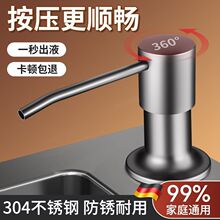 304���P�ˮ����Һ��ϴ�������L�ܰ�����ͨ���Ϳ羳ֱ�l���Sһ��