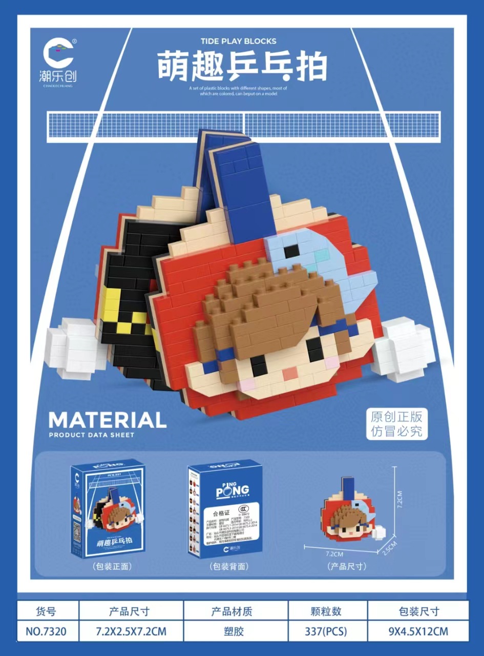 Compatible con Lego muñeca de dibujos animados micro partículas frambuesa oso montado bloques construcción juguetes educativos puesto ciego caja regalo al por mayor