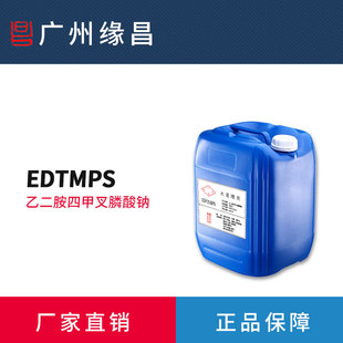ꎘO�;��g�� �Ҷ����ļײ�����c EDTMPS30% �����ЙC��Ԫ����}