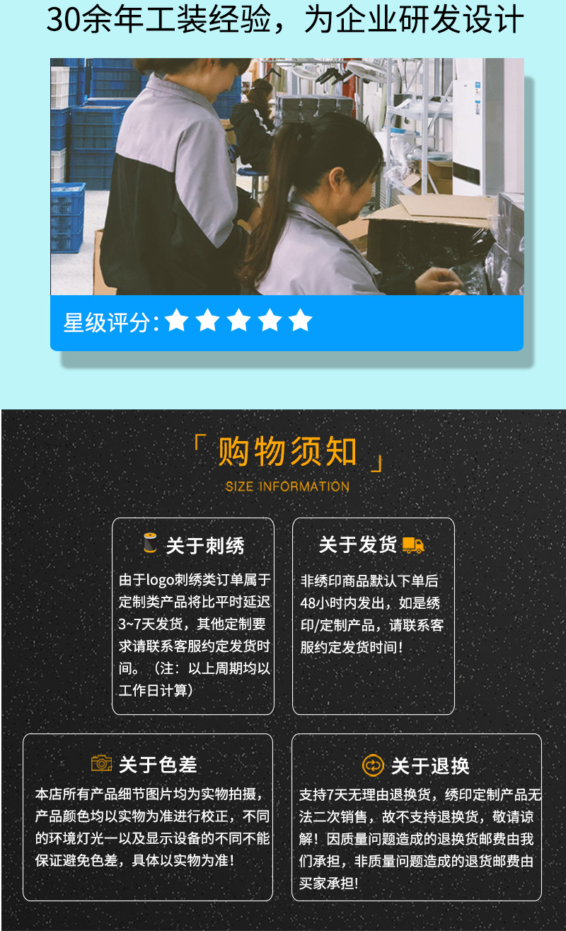 详情_15.jpg