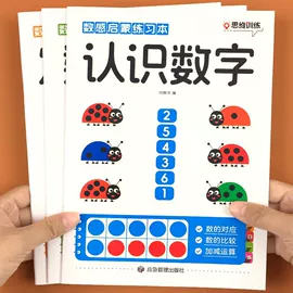 儿童读物;社科生活;其他益智玩具