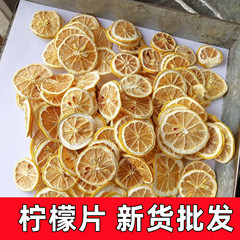 Bulk Dried Lemon Slices 500g Fresh Lemon Tea Lemon Slices for Brewing Tea
