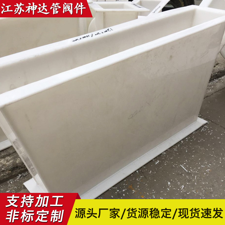 PP方管生产厂家 采购PP方管 PP方管哪里有 PP矩形通风管有现货