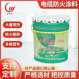 耐火防火材料;密封胶;防火涂料