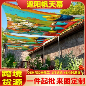Cross-border outdoor sunshade fabric for courtyard terrace ceiling, waterproof and sun-proof canopy hanging cloth, printed decorative fabric for ambiance decoration