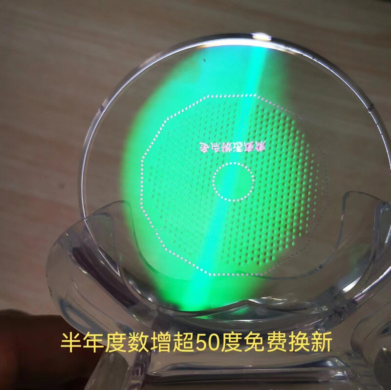 Children's Multi-Point Defocus Radiation-Proof and Blue-Light-Proof 1.56 Myopia Youth Prevention and Control Management Resin Spectacle Lenses 1.61 Children's Multi-Point Defocus Radiation-Proof and Blue-Light-Proof 1.56 Myopia Youth Prevention and Control Management Resin Spectacle Lenses 1.61