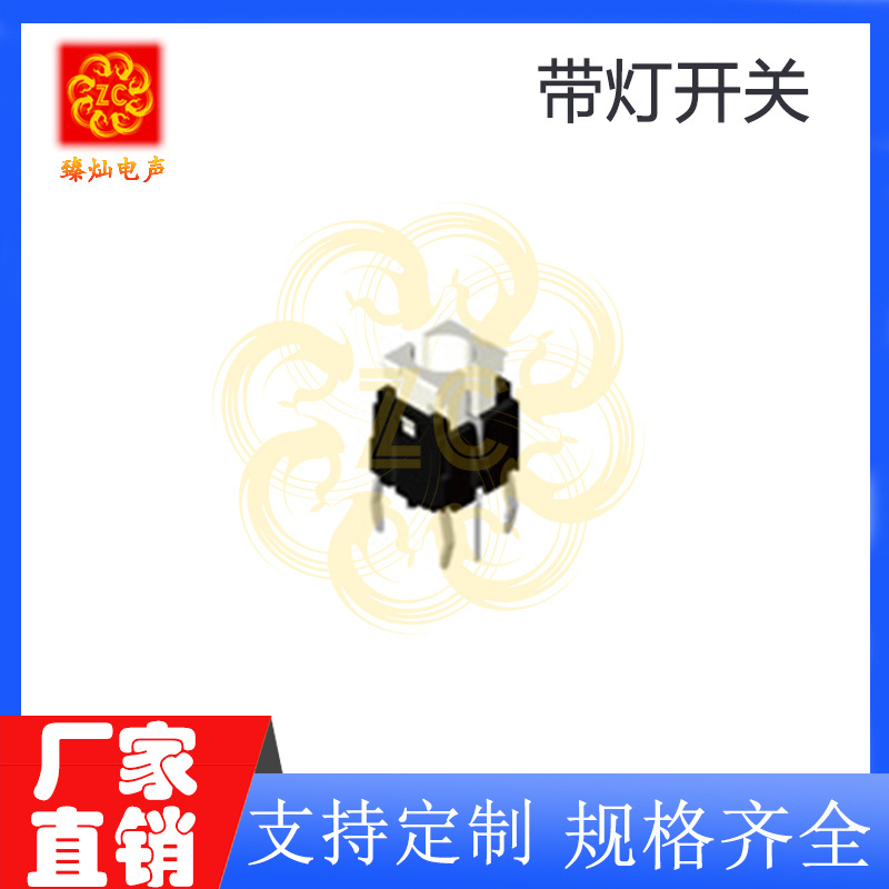 인기 판매 모델*ZML6-H0