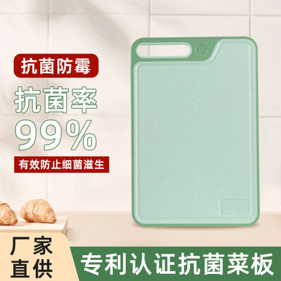 厂家直供厨房切菜板家用抗菌防霉案板PP双面防滑板粘板简约砧板|ms