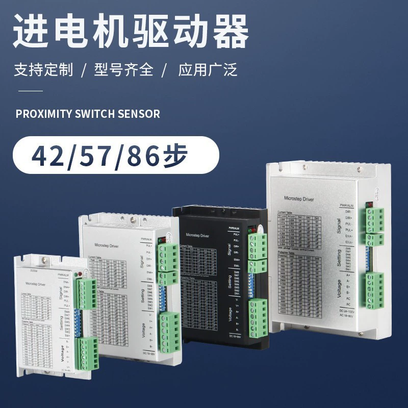 42/57/86 Контроллер шагового двигателя Набор двигателей Модуль привода мощности Большой крутящий момент Регулятор скорости рассеивания тепла