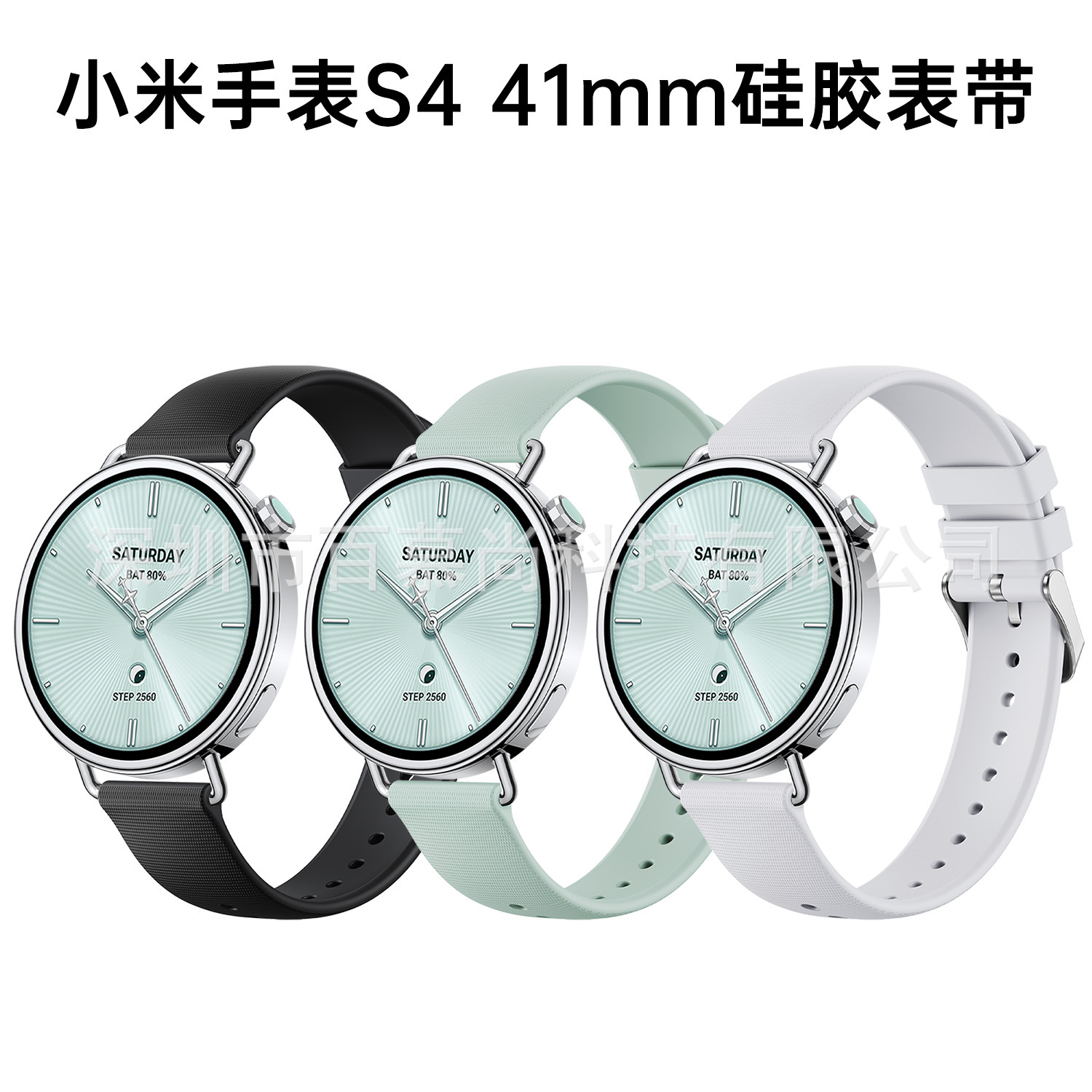 Suitable for Xiaomi Watch S4 41mm Silicone Strap, Huawei Gt5 Women's Sports Strap, 18mm Universal Strap