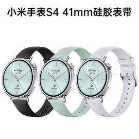 适用小米手表S4 41mm硅胶表带华为GT5女款运动表带18MM通用表带