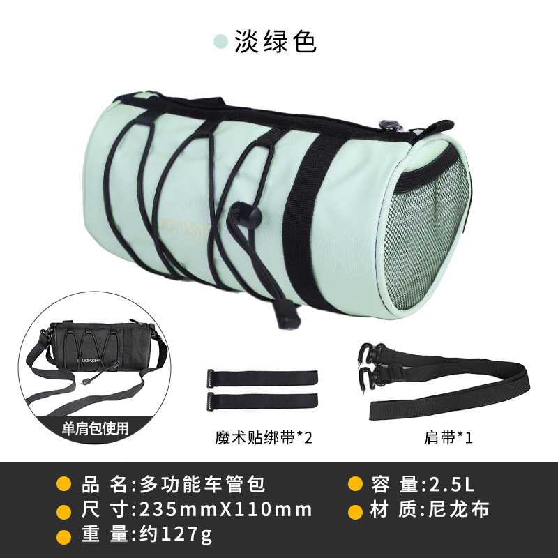 Transfronterizo bicicleta alquiler de bicicleta de montaña vigas delanteras bolsa trasera de tubería a prueba de agua multifuncional bolsa de manija de bicicleta portátil