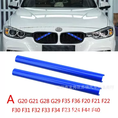 Other Car Modifications Series 5 Series F30F10 - blue