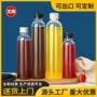 带盖一次性500ml透明饮料瓶