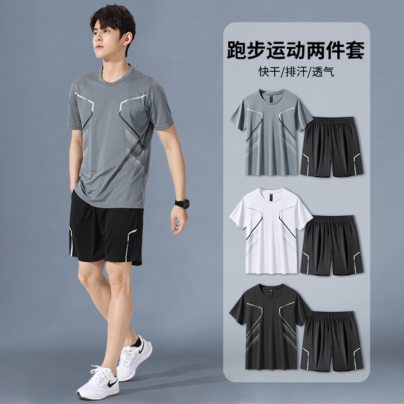 Sportswear suit Men's Running Short-sleeved Quick-drying T-shirt Basketball Clothing Feather Fitness Clothes Training Shorts Summer