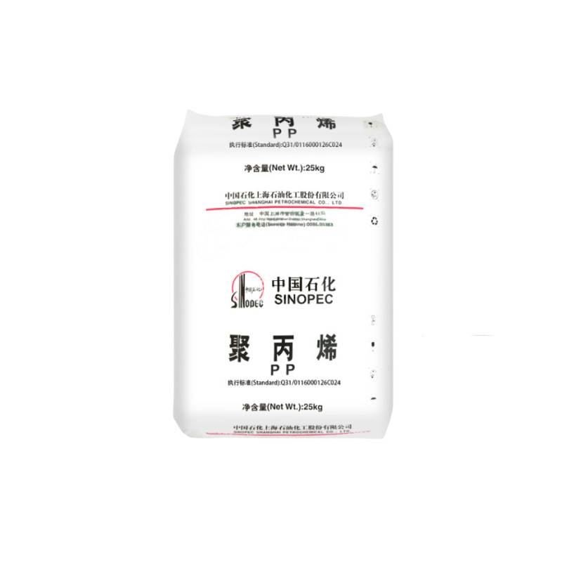 ポリプロピレンPP上海石化M800E高透明食品級医療級射出成形糸引き級|undefined