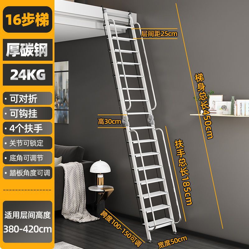 다락방/화이트 더블【16단사다리 4.5m 】탄소강 베스트셀러 모델