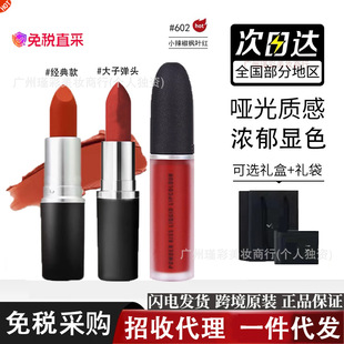 ��ƷMAC DIVER�ӏ��^�ڼt����602С��������316�̝�544/997����