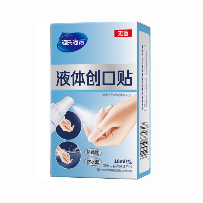 Haishi Hainuo 創傷包帯パッチ滅菌包帯弾性ガーゼ包帯医療感圧テープ絆創膏包帯|undefined