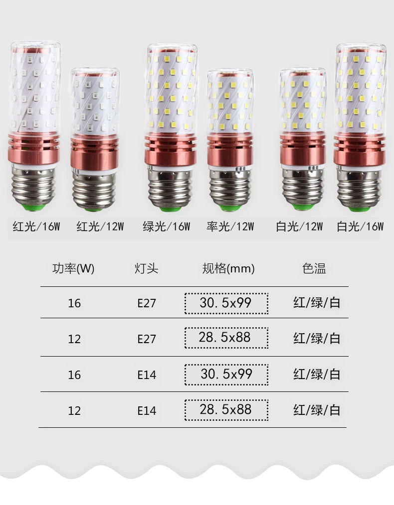 LED marine lights, bulb, 36v, 12v, 24v