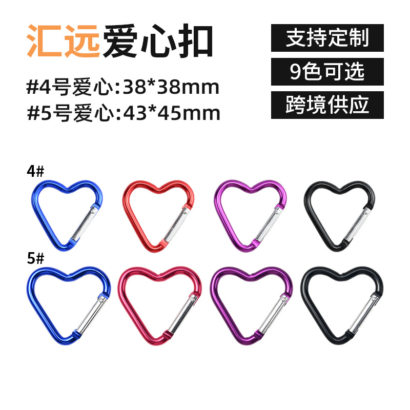 New Style Heart-Shaped Aluminum Alloy Carabiner 38mm Spring Buckle Backpack Earphone Clip DIY Keychain Accessories Wholesale