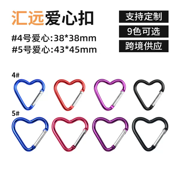 New Style Heart-Shaped Aluminum Alloy Carabiner 38mm Spring Buckle Backpack Earphone Clip DIY Keychain Accessories Wholesale