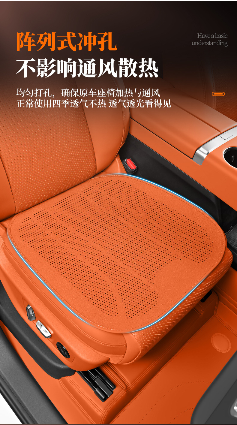 Nappa Leather Car Seat Cushion Breathable Thin Four Seasons