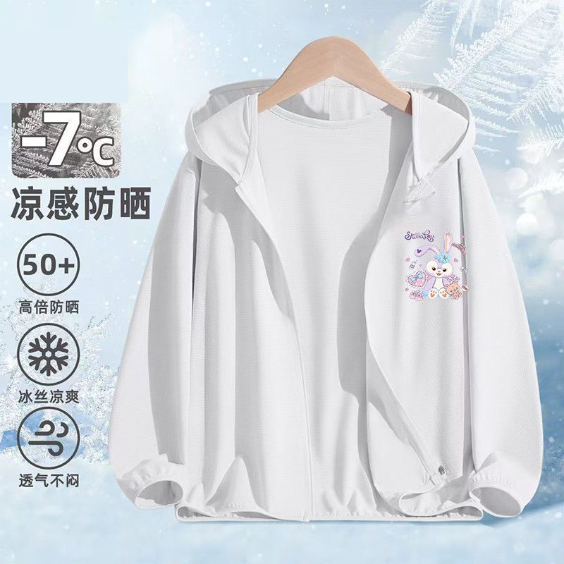 스텔라듀 [화이트 자외선 차단복]