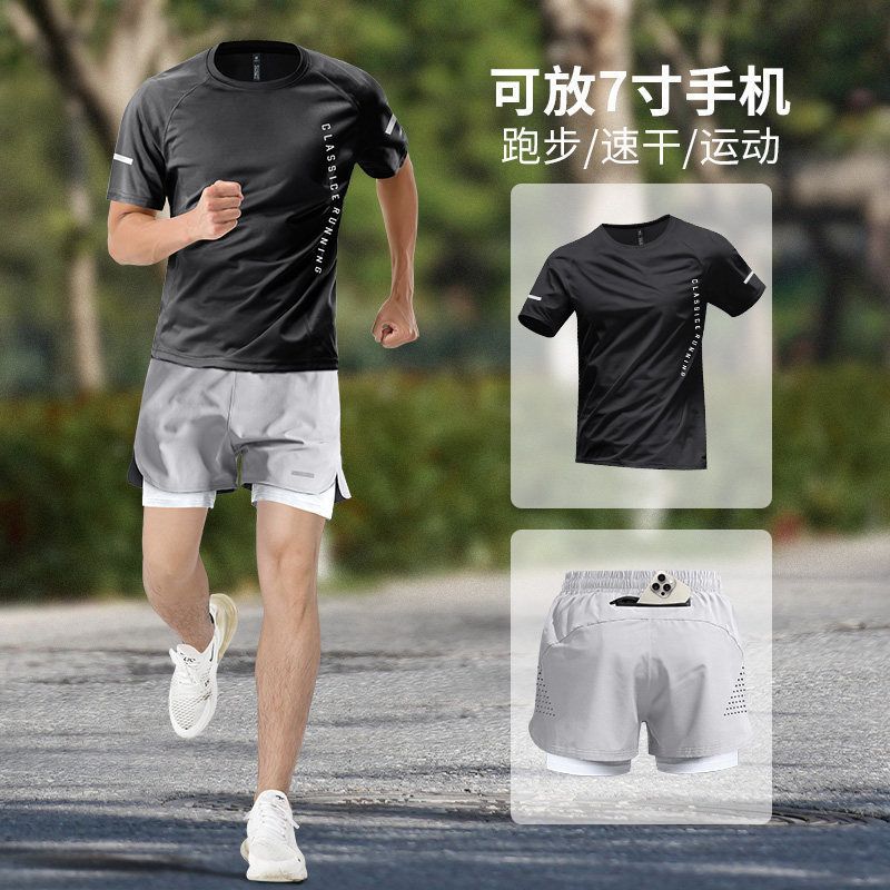Black shorts, mobile phone, T09