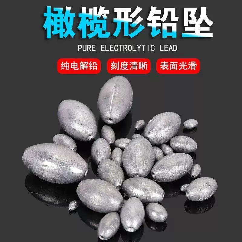 Оливковый полый свинцовый грузило для настольной рыбалки, скальной рыбалки, ручной удочки, морской удочки, дальнего заброса, грузила для ловли на веревочном крючке, полого грузила для рыболовной приманки.