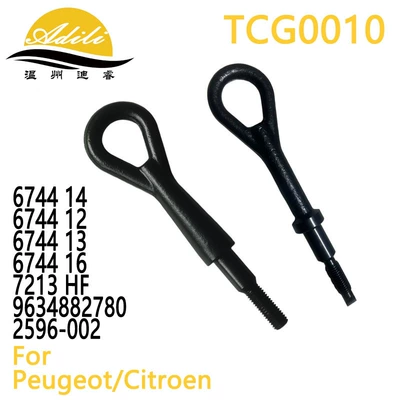 Peugeot – Trailer rope/net/strap for Peugeot/Citroen