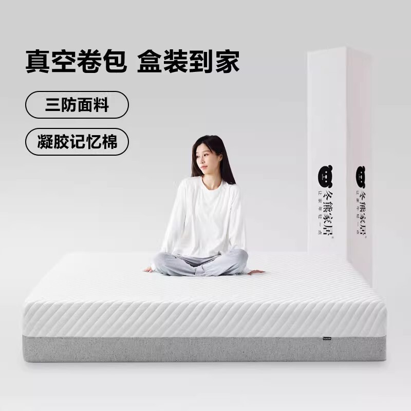 Tong Yute Home Bedroom Moderate Soft and Hard Cloud Mattress Independent Spring Ridge Protection Full Sponge Double Compression Mattress
