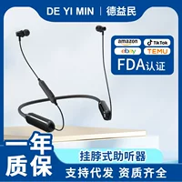 16-канальный HD шумоподавление Bluetooth слуховые аппараты пожилого человека в ушах усилитель звука Hearing aid