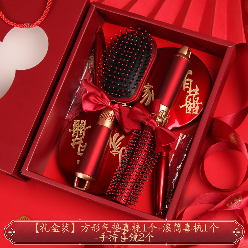 结婚梳子红色气垫梳一对新娘女方陪嫁喜镜子套装礼盒礼物婚庆用品|undefined