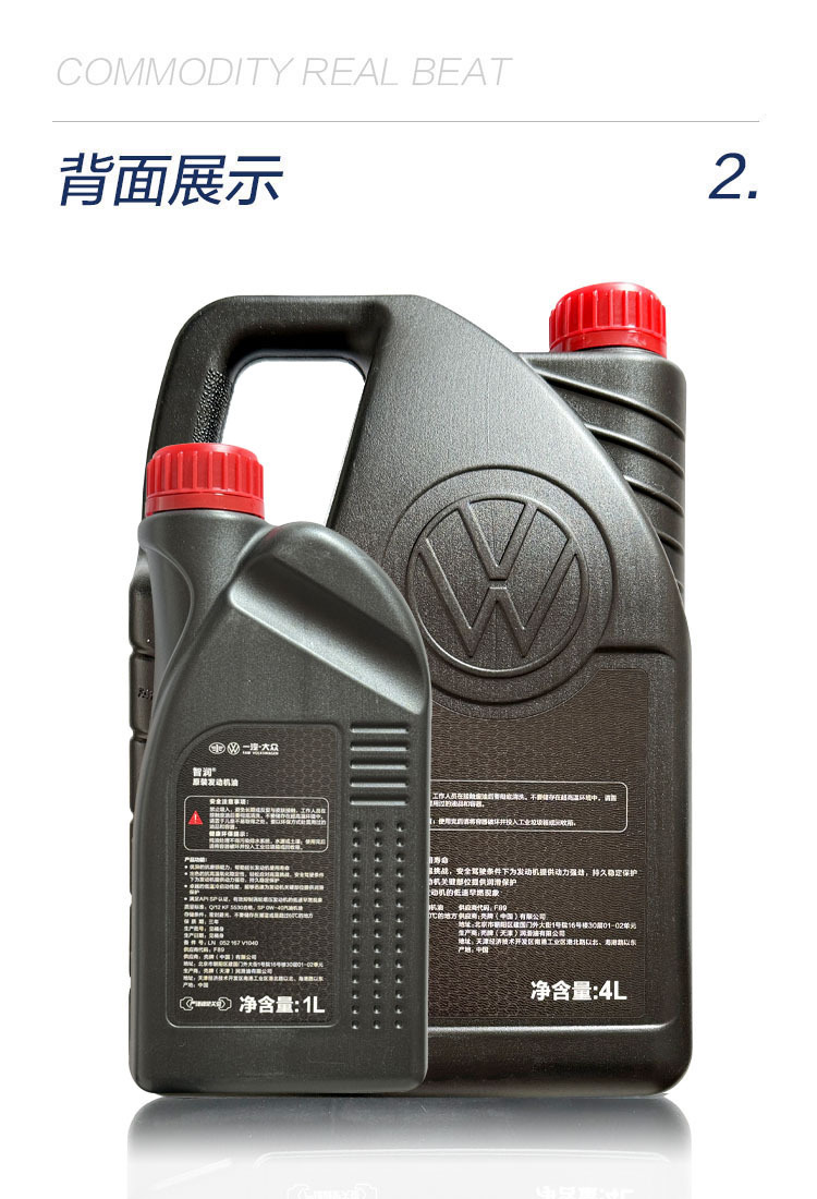 Suitable for Faw-Volkswagen Original Oil Fully Synthetic Cc Magotan Sagitar Tiguan 0W-40 Classy Lubricant 4L+