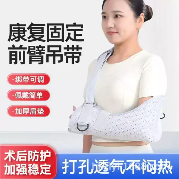 Forearm Sling Arm Brace for Arm Fracture, Dislocation Shoulder Fixation Strap, Clavicle Fracture Fixation Brace