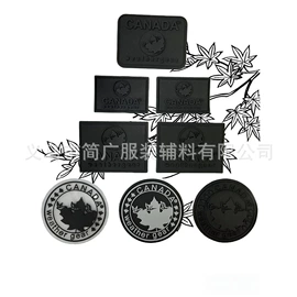 辅料加工定制;洗唛、商标;塑料塑胶标签