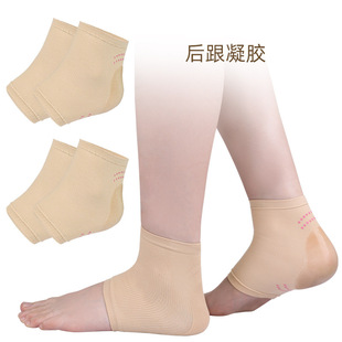 Dispensing Anti-Slip Heel Socks, Foot Protectors, Gel Soft Anti-Wear Heel Covers, Men's and Women's Half Socks, Wholesale in Stock
