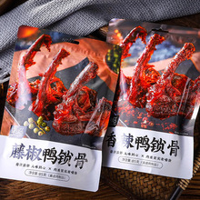 �R�R�����i���ٽ�����ζ�������b��ʳ�W�t���e��ʳС���������ҹ