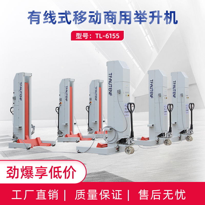 Máquina de elevación hidráulica móvil del vehículo comercial de la máquina de elevación del autobús del camión pesado sin el equipo del foso