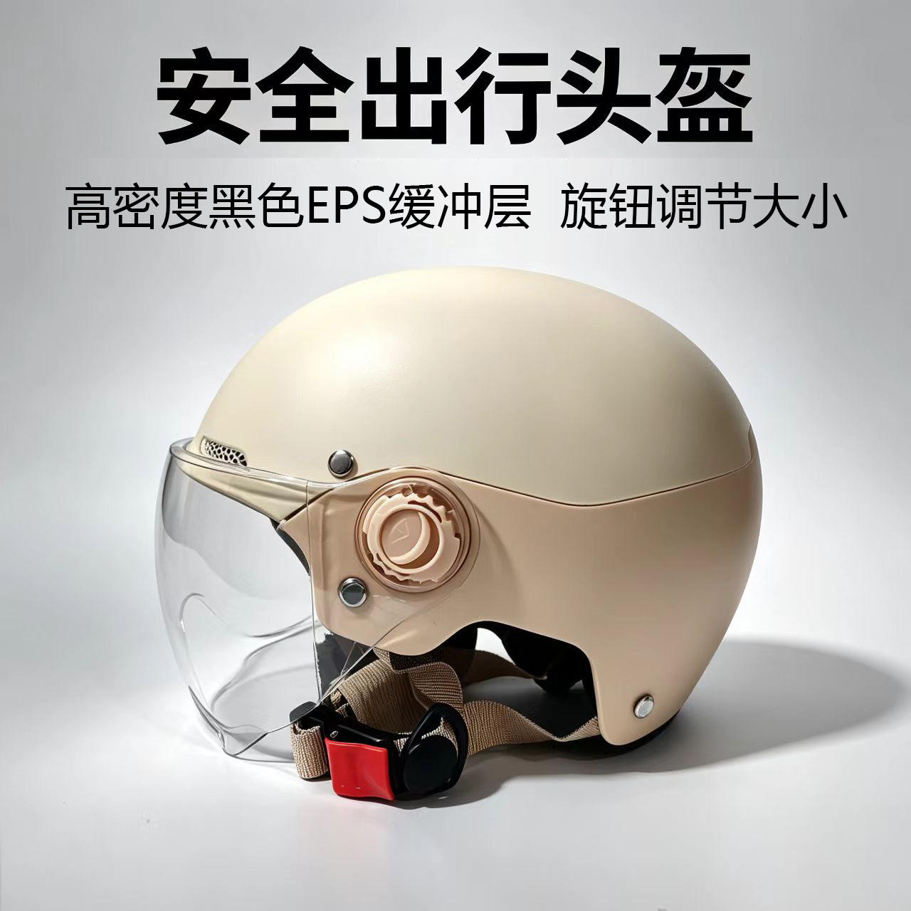 New national standard 3C certified motorcycle and electric vehicle helmet for men and women, summer safety helmet, breathable, sun-blocking, and sun-protective for electric scooters