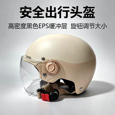 Motosiklet kaskı (dəbilqə): and electric vehicle helmet for men