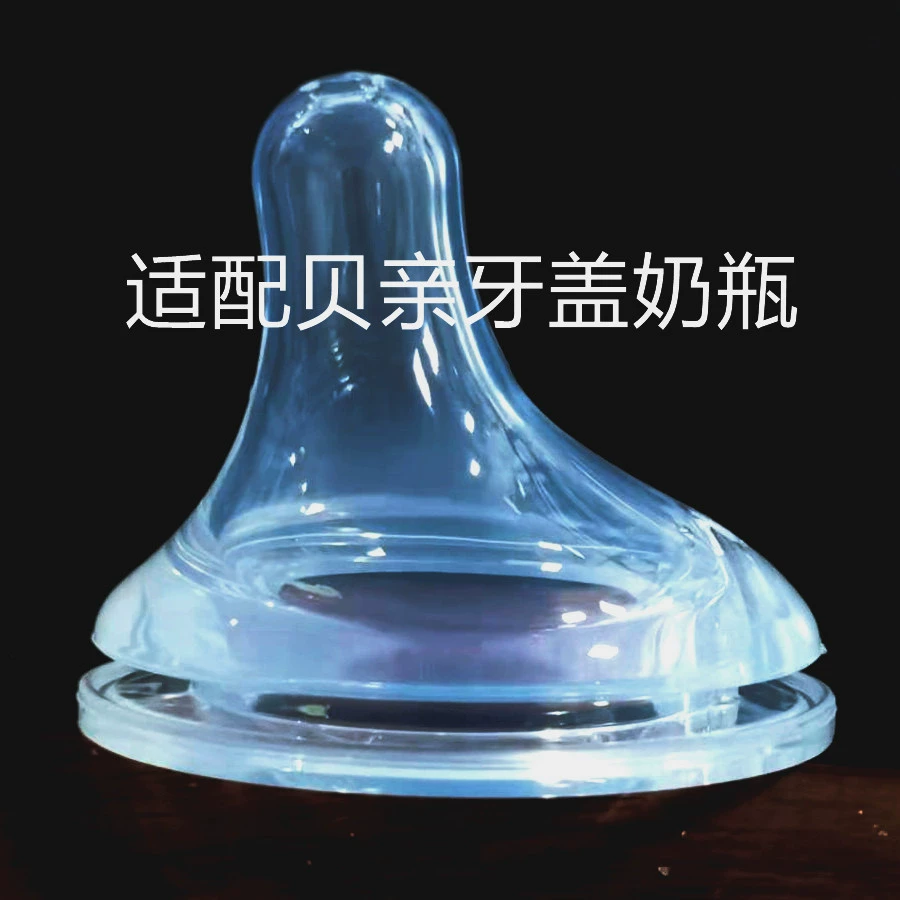 Грудное молоко Соска Real Sense Жидкая силиконовая соска оптом широкий калибр эксцентричный направленный сосок в наличии оптом