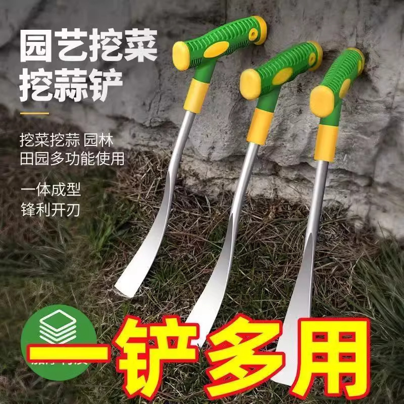挖野菜神器专用小铲子户外挖荠菜蒜挖土铲子园艺铁铲种花便携工具