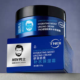 TNOI男士保湿面霜脸部精华改善肌肤干燥润肤霜补水擦脸霜工厂直发